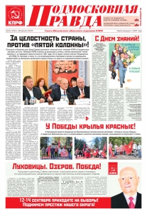 �������� � �����: � 24 (1512) 28 ������� 2025 �.