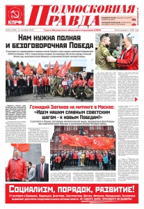 �������� � �����: � 30 (1518) 11 �������� 2025 �.