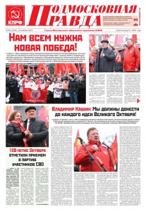 �������� � �����: � 36 (1524) 13 ������ 2025 �.