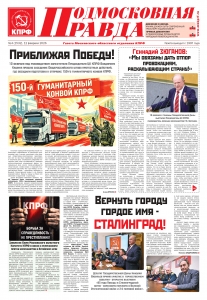 �������� � �����: � 4 (1532) 12 ������� 2026 �.