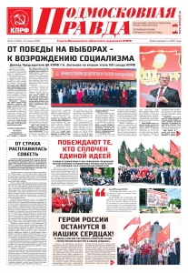 �������� � �����: � 21 (1549) 25 ���� 2026 �.