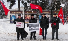 Коммунистический пикет: Родина, справедливость, народ! (11.02.2018)