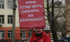 Митинг в Серпухове (05.12.2015)