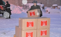 93-й новогодний гуманитарный конвой КПРФ отправила на Донбасс (20.12.2021)