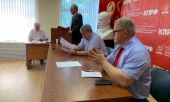 Состоялся Пленум МК КПРФ и совещание первых секретарей городских организаций МК КПРФ (07.07.2022)