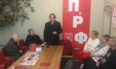 В Королёвском городском отделении КПРФ прошёл очередной курс лекций для молодых коммунистов (19.11.2022)