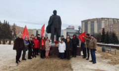 99-летняя годовщина со дня смерти В.И. Ленина (21.01.2023)