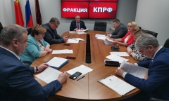 Работа фракции КПРФ в Московской областной Думе (18.05.2023)