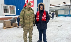 КПРФ отправила 119-й гуманитарный конвой на Донбасс (04.12.2023)