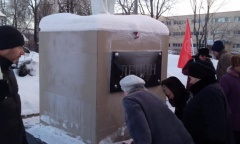 Клинские коммунисты провели митинг памяти (21.01.2024)