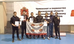 Подмосковные комсомольцы - призеры турнира по ММА (09.02.2024)
