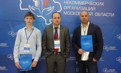 Первый Форум некоммерческих организаций Московской области в Красногорске (01.11.2015)