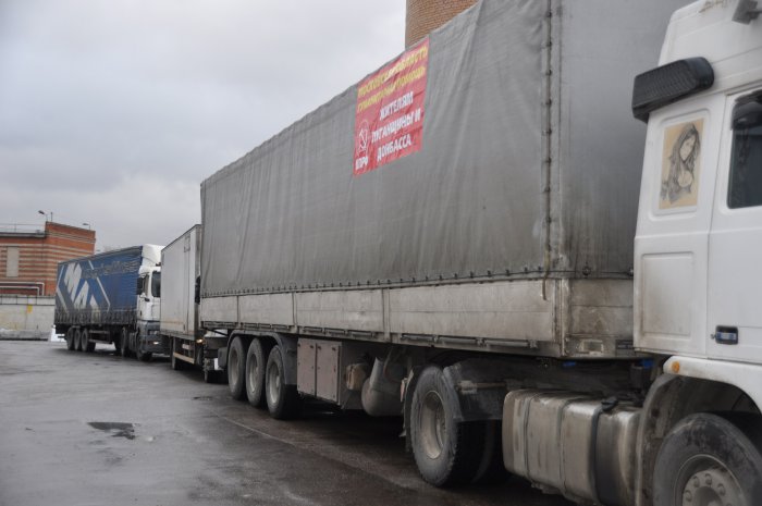 Коммунисты отправили 44-ый гуманитарный конвой в Новороссию