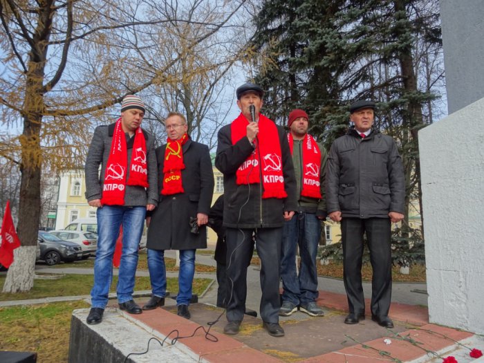 7 ноября в Сергиевом Посаде коммунисты провели митинг на Красногорской площади