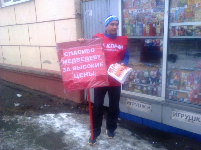 Мартовские пикеты в Серпухове