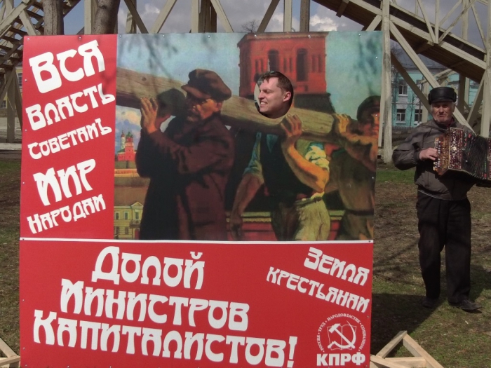 Агитпробег КПРФ в Коломне: «Работать так, чтобы товарищ Сталин спасибо сказал»