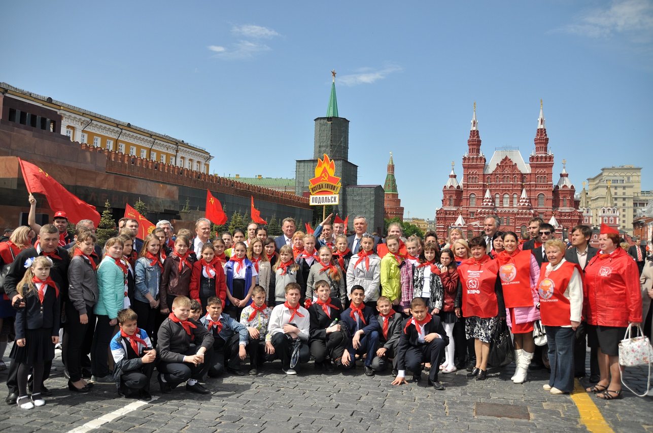 Кремлевский праздник. Красная площадь праздник. Работники на красной площади. КПРФ дети на красной площади. Люди на красной площади.