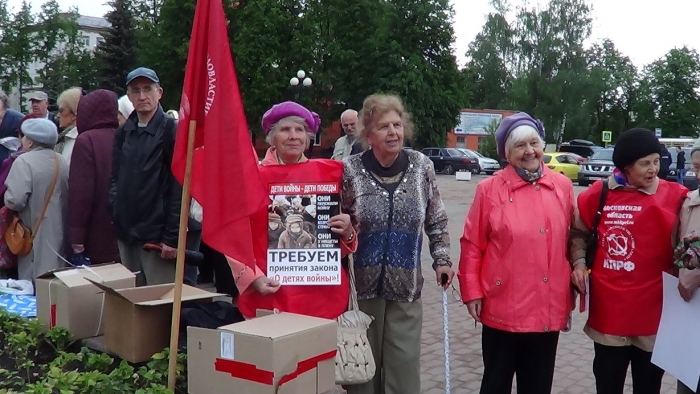 Красногорск: Состоялся митинг в поддержку принятия закона «О детях Войны»