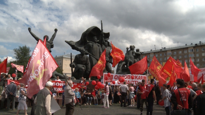 «Антикап-2016»: Путь возрождения России – социализм