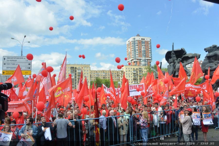 «Антикап-2016»: Путь возрождения России – социализм