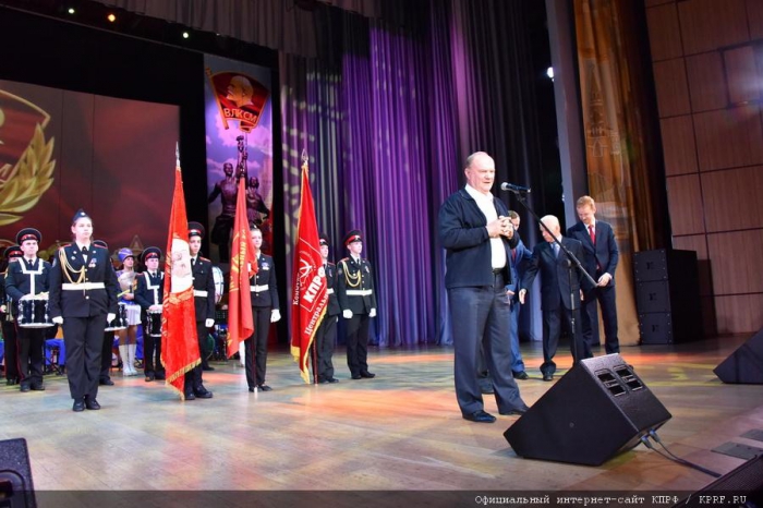 Г.А. Зюганов: Мы должны быть верны лучшим традициям Ленинского Комсомола