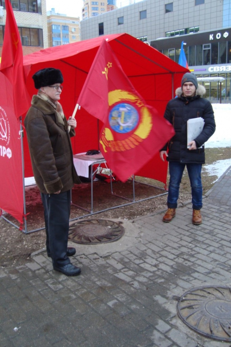 Дубна: Пикет в честь дня образования СССР