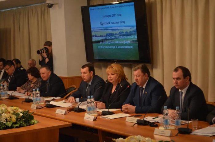 Комитет Госдумы по аграрным вопросам под председательством В.И. Кашина провел «круглый стол» на тему «Совершенствование законодательства по поддержке малых форм хозяйствования и кооперации»