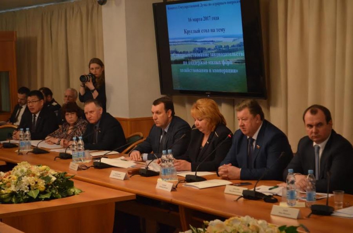Комитет Госдумы по аграрным вопросам под председательством В.И. Кашина провел «круглый стол» на тему «Совершенствование законодательства по поддержке малых форм хозяйствования и кооперации»