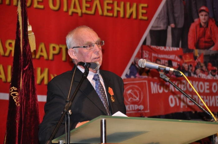 Состоялась 47-ая отчетная конференция коммунистов Подмосковья