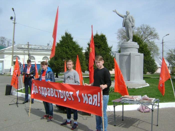 Первомайский митинг в Коломне