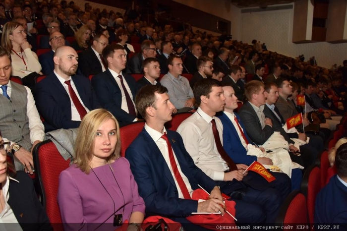 В Москве открылся XVII съезд КПРФ