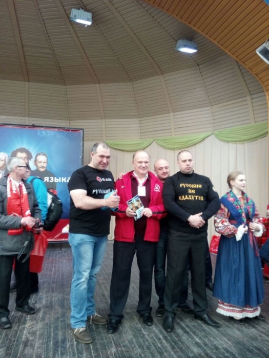 Активисты «Русского Лада» из Люберец приняли участие в празднике, посвященном Дню русского языка