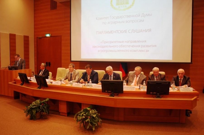 Приоритетные направления законодательного обеспечения развития агропромышленного комплекса обсудили на парламентских слушаниях в Госдуме