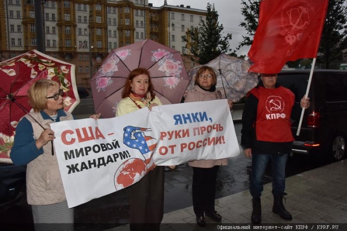 В Москве прошла акция КПРФ против враждебных действий американского руководства в отношении России