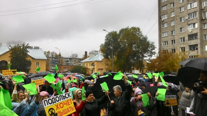 Подольские коммунисты провели митинг в защиту экологии