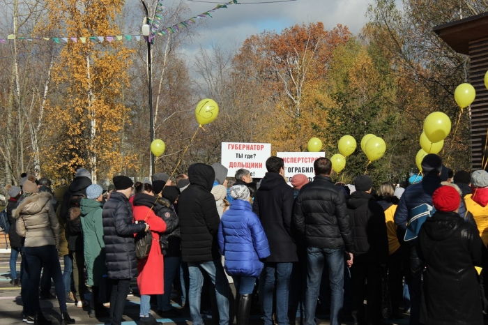 Митинг обманутых дольщиков Новокосино-2 в Реутове