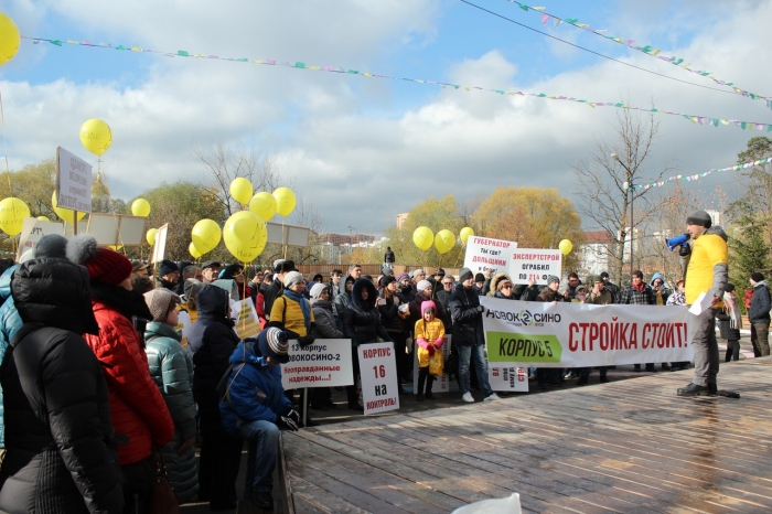 Митинг обманутых дольщиков Новокосино-2 в Реутове