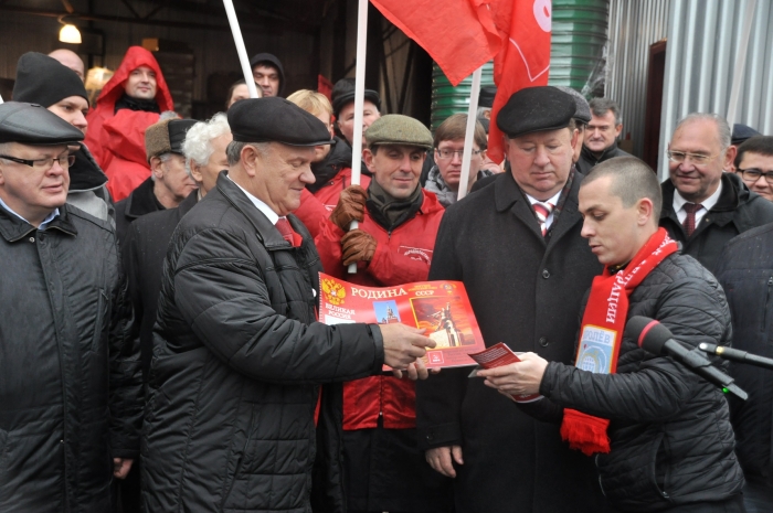 «Донбасс, мы с тобой!». Коммунисты отправили 66-ой гуманитарный конвой