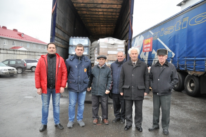 «Донбасс, мы с тобой!». Коммунисты отправили 66-ой гуманитарный конвой
