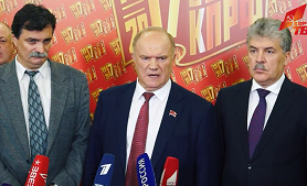 Г.А. Зюганов на пресс-конференции по окончании XVII съезда КПРФ: «Павел Николаевич Грудинин – достойный кандидат!»