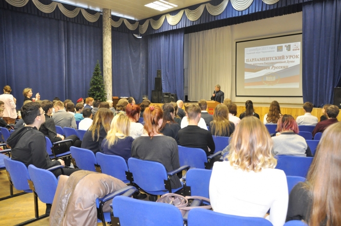 Алексей Русских провел Парламентский урок для школьников Черноголовки
