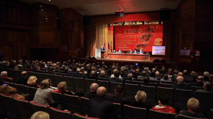 Пленум МК КПРФ провел смотр сил перед президентской кампанией лидера КПРФ Геннадия Зюганова