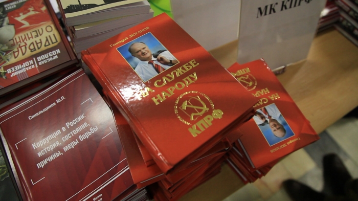 Пленум МК КПРФ провел смотр сил перед президентской кампанией лидера КПРФ Геннадия Зюганова