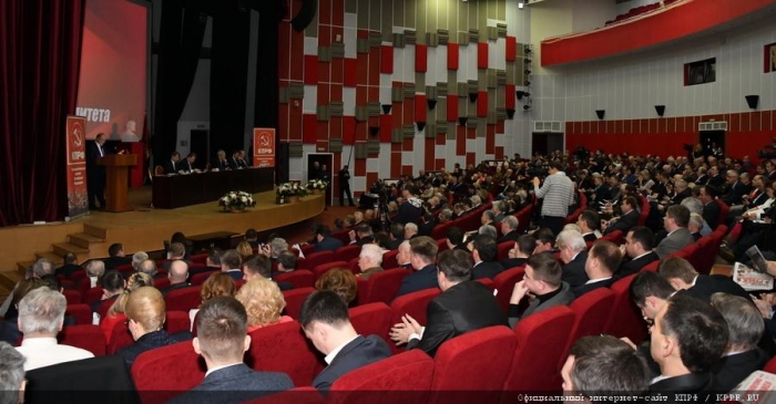 27 января в Подмосковье открылся III (январский) Пленум ЦК КПРФ