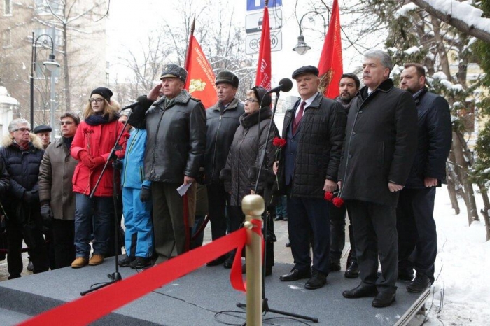 Г.А. Зюганов и П.Н. Грудинин открыли памятную доску Маршалу Советского Союза В.Г. Куликову в Москве