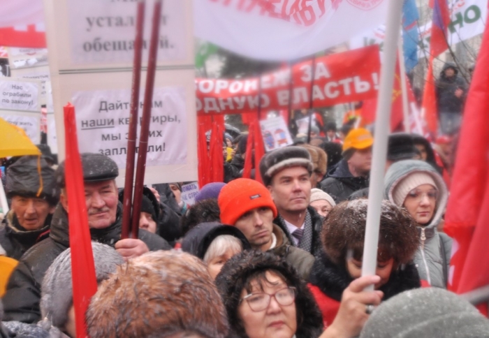 В Москве прошел митинг «За социальную справедливость!»