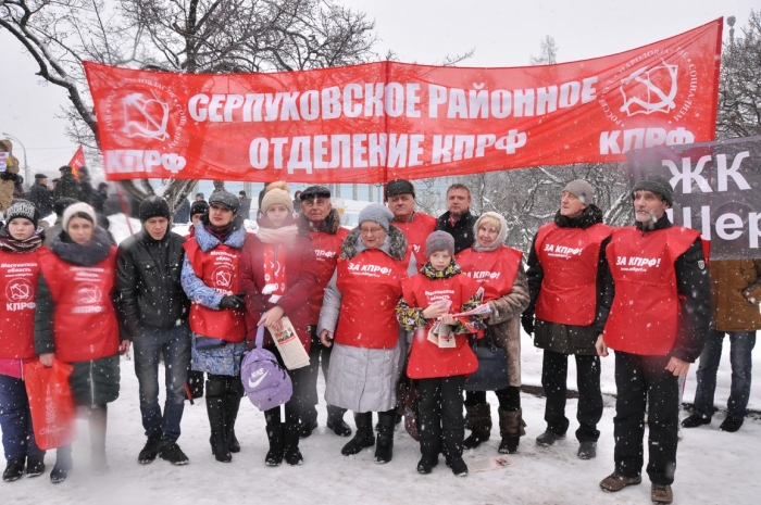 В Москве прошел митинг «За социальную справедливость!»