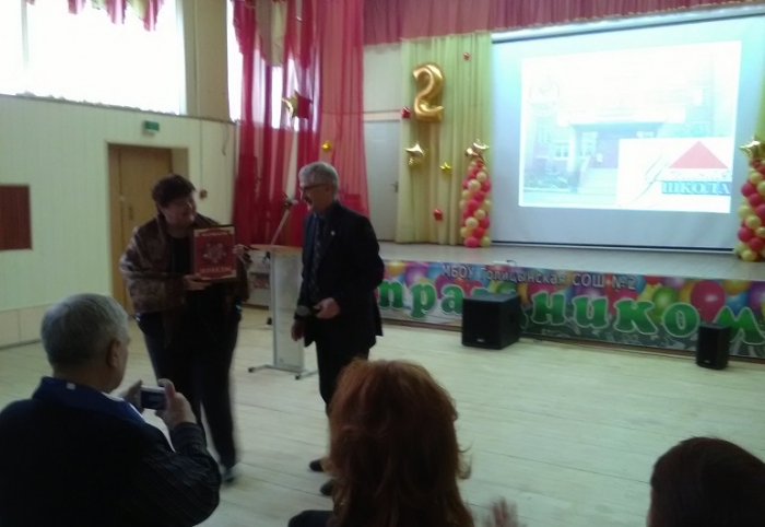 Александр Галдин поздравил коллектив Голицинской средней школы №2