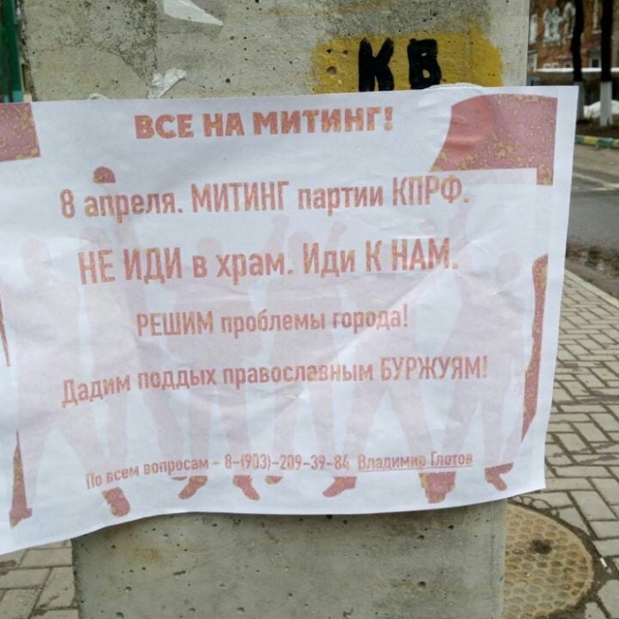 Администрация Ленинского муниципального района сеет социальную рознь
