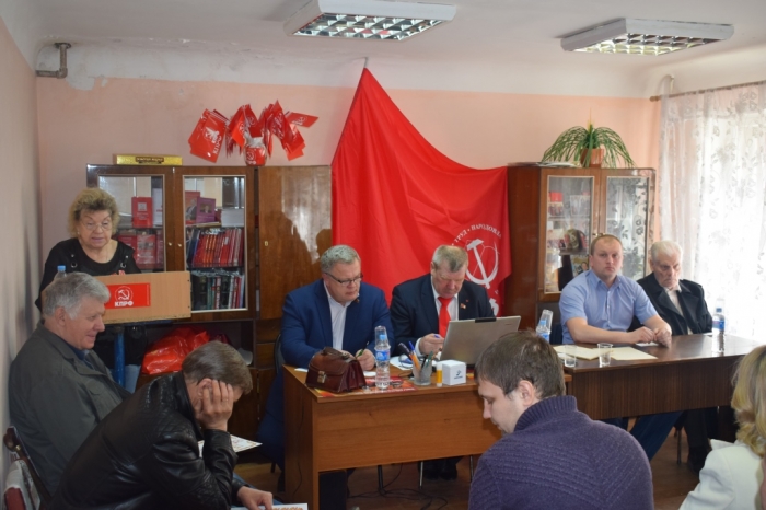 14 апреля состоялась отчетно-выборная Конференция  Чеховского ГК КПРФ